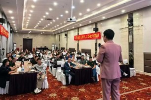 企業(yè)文化公開課