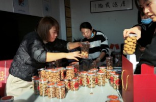 春節(jié)福利
