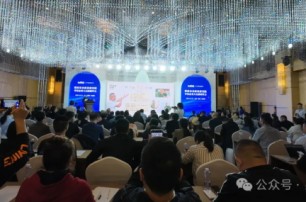 聯(lián)商東來商業(yè)研究院學(xué)員企業(yè)大石橋研討會
