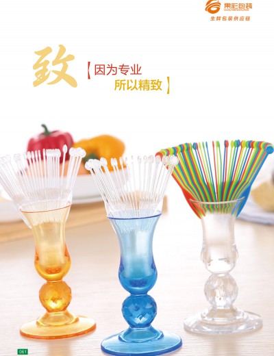 OK叉
