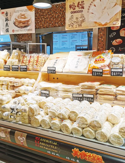 面食工坊