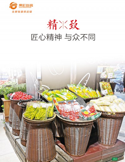 仿藤筐