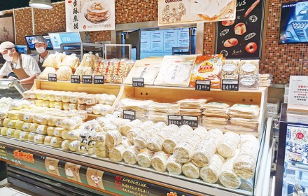 面食工坊